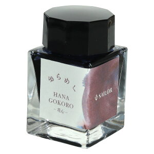 ���߂��C���N ���e ���N�M�p���������{�g���C���N 20ml �ԐS�i�͂Ȃ����� HANAGOKORO�j13-1530-201 �Z�[���[���N�M
