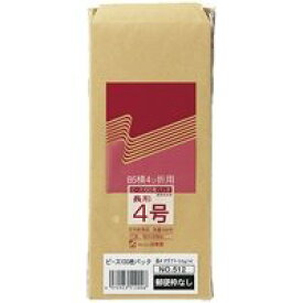 クラフト封筒 512 長4 〒枠なし 高春堂 4972923512006（310セット）