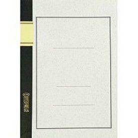 fbノート b fb50b b5 エコール流通グループ 4937020000627