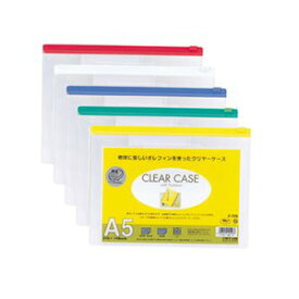 F-72Sアイ クリヤーケース（ヨコ型） A5・S型 藍 リヒトラブ 4903419125905（30セット）