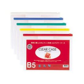 F-73Sアイ クリヤーケース（ヨコ型） B5・S型 藍 リヒトラブ 4903419125967（10セット）