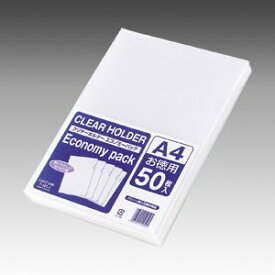 【単価1482円・送料無料】T-101-1 クリヤーホルダー・エコノミーパック A4 乳白 リヒトラブ 4903419149505（50セット）