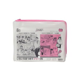 F-277ピンク クリヤーケース・スモーキィ（マチ付） A4・S型 桃 リヒトラブ 4903419138189（40セット）