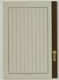 ツバメノート ノート 立太罫 B5判・12mm罫・ N3020 ツバメノート 4968796212105