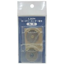 楽天市場】lion ロータリーカッター a3の通販