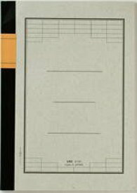ライフ 統計ノートA4 N105 ライフ 4990168014390（80セット）