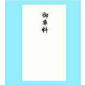 �^3993�@�ԏ� �{������ ��ԗ� �^3993 ���̏o���H 4901125039936�i80�Z�b�g�j