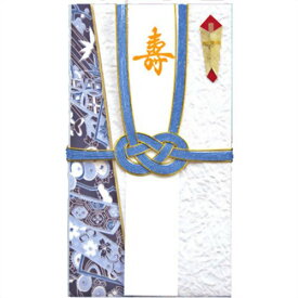 Aキ35061　あいぞめ金封 Aキ35061(1枚入) 日の出紙工 4901125350611（10セット）