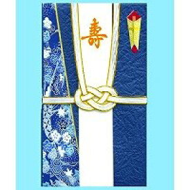 Aキ35062　あいぞめ金封 Aキ35062(1枚入) 日の出紙工 4901125350628（210セット）