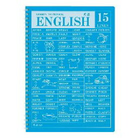 楽天市場 リングノート 英語 15段の通販