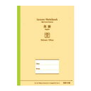 アピカ　APICA 糸綴じレッスンノート 英語15段 日本ノート 4970090336937