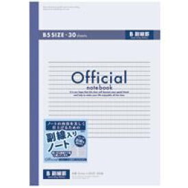 アピカ　APICA B5オフィシャル30枚B罫フクセン 日本ノート 4970090330560