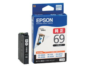 EPSON インクカートリッジ ICBK69 エプソン販売 4988617143524（50セット）