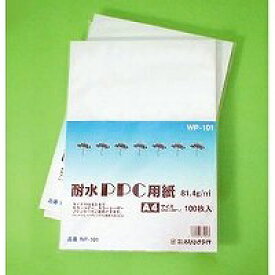 オストリッチダイヤ 耐水PPC用紙 A4 WP-101 オストリッチダイヤ 4930194272012