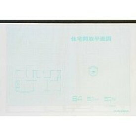 [単価751円・10セット]住宅間取 図用紙(05640 B4スミアイ) オストリッチダイヤ 4930194190569（10セット）