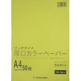 オストリッチダイヤ HC-A44 オストリッチダイヤ 4930194275471