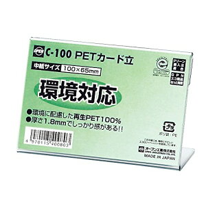 PETJ[h C-100 I[vH 4970115400803i70Zbgj