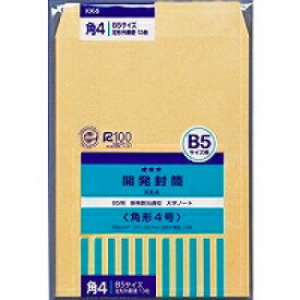 オキナ クラフト封筒 角形4号 #200 13枚 オキナ 4970051000655
