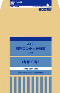 ILi J^b` 2 ILi 4970051030119i20Zbgj