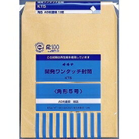 オキナ 開発ワンタッチ封筒 5号 kt5 オキナ 4970051030140