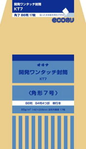 ILi J^b` 7 kt7 ILi 4970051030164