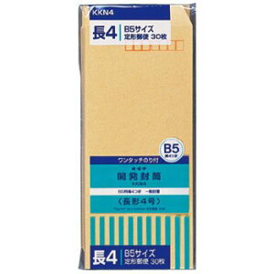 ILi J 4 30 ILi 4970051000761i290Zbgj