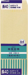 ILi J 40 ILi 4970051001102i50Zbgj