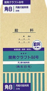 ILi JNtg 84 at ILi 4970051000778
