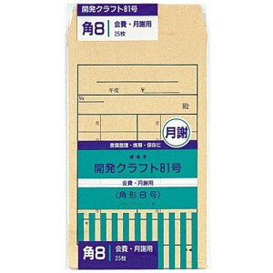 KK81@ILi JNtg 81  ILi 4970051000709i90Zbgj