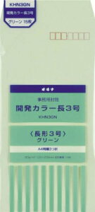 ILi JJ[ 3 O[ KHN3GN ILi 4970051045670