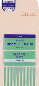 KHN3PK@ILi JJ[ 3 P ILi 4970051045694i290Zbgj