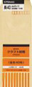 ILi Ntg` 40 ILi 4970051033363i10Zbgj