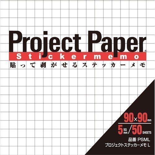 Okina stecker memo L project PSML 送料無料 超特価 30セット 単価203円×30セット 4970051026136 激安卸販売新品 ステッカーメモ オキナ プロジェクト
