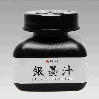 10％OFF Kaimei silver India ink 日本正規代理店品 開明 BO8211 銀墨汁 1104円×1セット