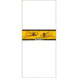 越前特産 奉書 封筒 郵便番号記載枠無し 長形4号 白 10枚 フ806 菅公工業 4971655108068（10セット）