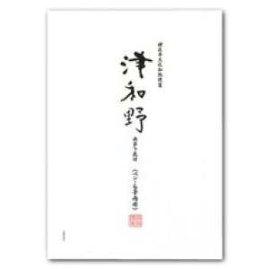 KANKO KOGYO/H {a Øa Z-607 H 4971655136078i30Zbgj