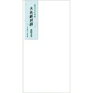 KANKO KOGYO/H 玆 3 t-088 H 4971655100888i30Zbgj