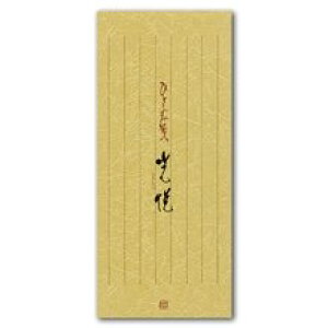 H ЂƂӂ x Z-271 H 4971655132711i50Zbgj