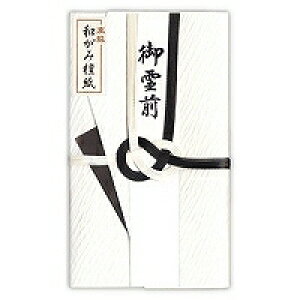 ���� ���� ���O �L485 �����H�� 4971655264856�i5�Z�b�g�j