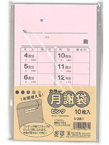 V-261@܂ ӑ sN V-261 H 4971655522611i320Zbgj