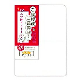 菅公工業 挨拶状案内状カード ア004 菅公工業 4971655310041