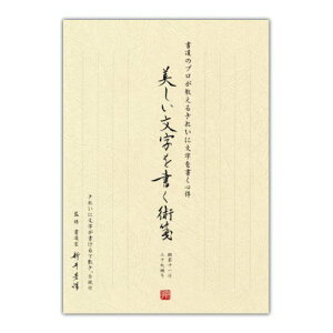 Z074@ p H 4971655130748i180Zbgj