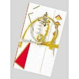 菅公工業 本式金封 寿 金銀10本日の出細工 菅公工業 4971655262036