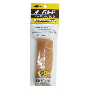 30GL-400�@�I�[�o���h�p�b�N #30 6�{�� ���a 4971620203019