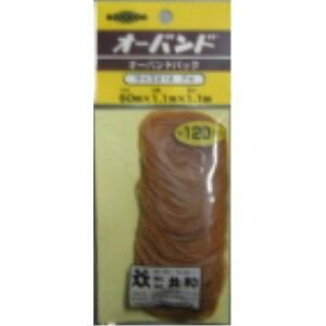 16GG-400�@���a �I�[�o���hP�J���[ #16 �A�� 120�{ ���a 4971620212103