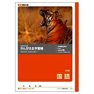 LNgE 15s L11 {m[g 4901470001145i70Zbgj