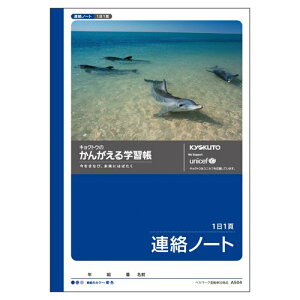 �L���N�g�E �A���m�[�g������ A504 ���{�m�[�g 4901470000919�i80�Z�b�g�j