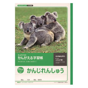 ɓ 񂪂m[g L417 {m[g 4901470002357i70Zbgj