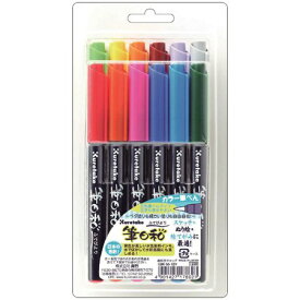 CBK-55/12V 日本の色彩を表現した筆ぺん 呉竹 筆日和 12色セット 呉竹 4901427178623