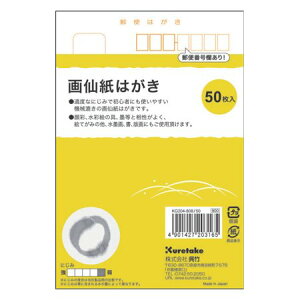 KG204-808/50 | 历͂(50) | 4901427203165i30Zbgj
